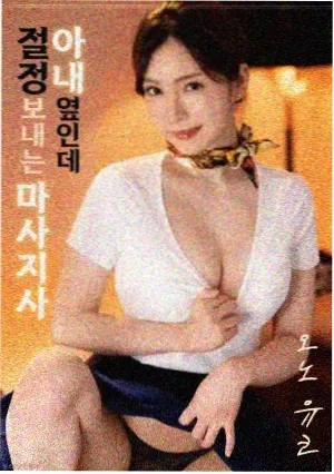 黄金瞳 - 电影 2026-09