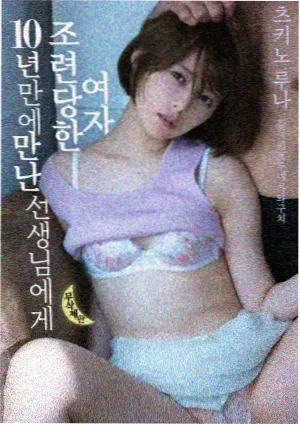盗墓之王 - 短剧 2026-11